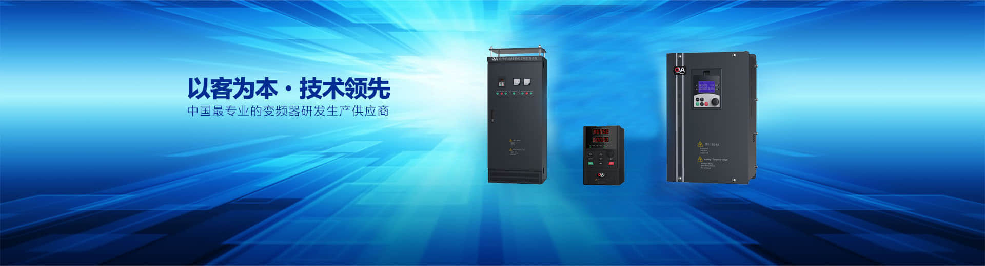 宁波合信自动化设备有限公司