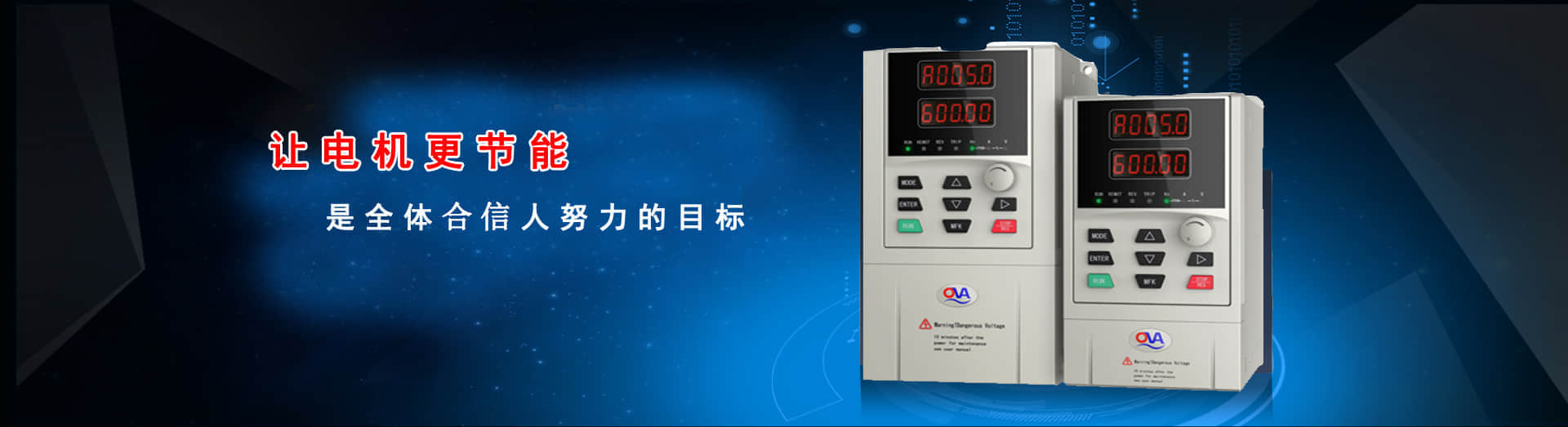 宁波合信自动化设备有限公司